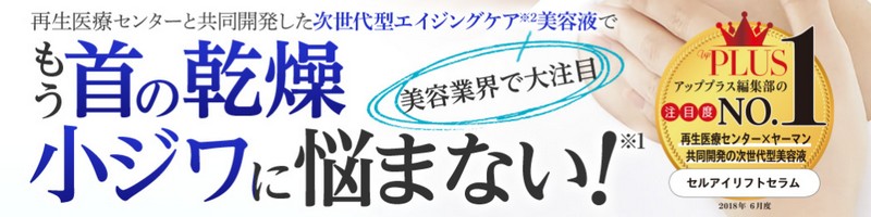 �Đ���Ì������琶�܂ꂽ������^���e�t�y�Z���A�C���t�g�Z�����z���T�C�g